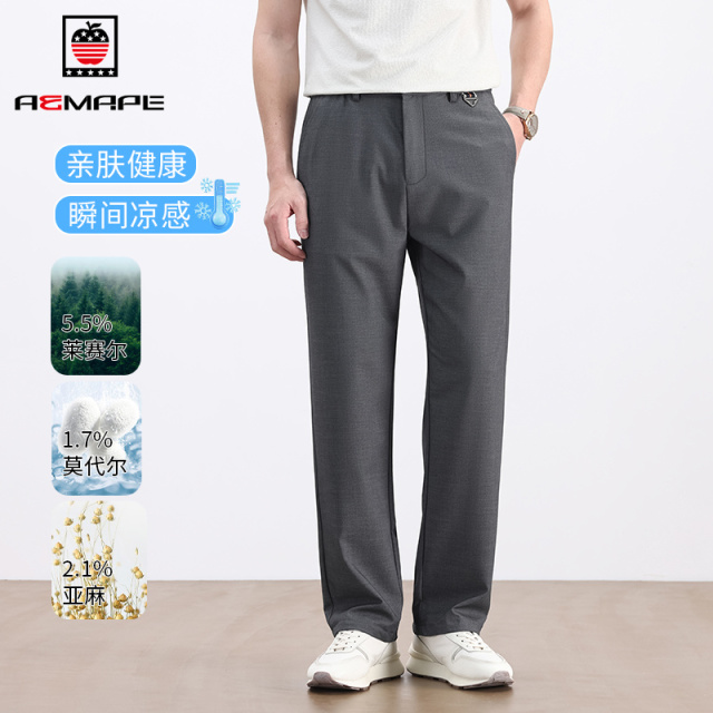 13484347.AEMAPE【含桑蚕丝】休闲裤男夏季莱赛尔天丝舒适长裤青年休闲百搭亚麻直筒裤
