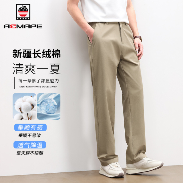 13484344.AEMAPE【纯棉】休闲裤男春夏季柔软亲肤透气青年商务百搭直筒休闲裤