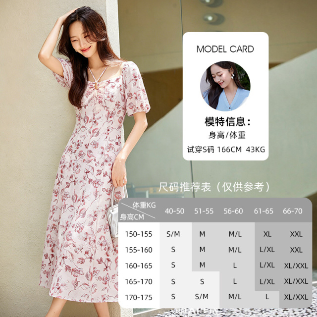 13484395.欧昵雪【田园清新橡筋点缀方领裙子】轻盈舒适浪漫花卉印花连衣裙女