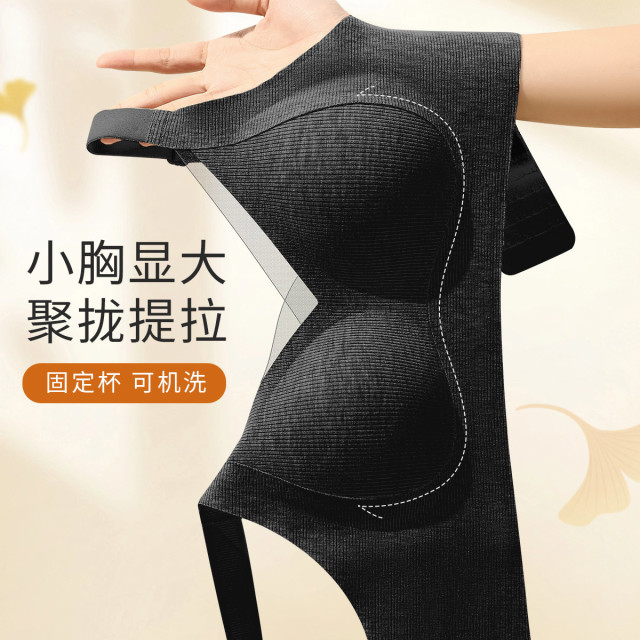 13484901.【舒适无钢圈】提拉侧收小胸聚拢透气性感美背内衣女士文胸罩新款