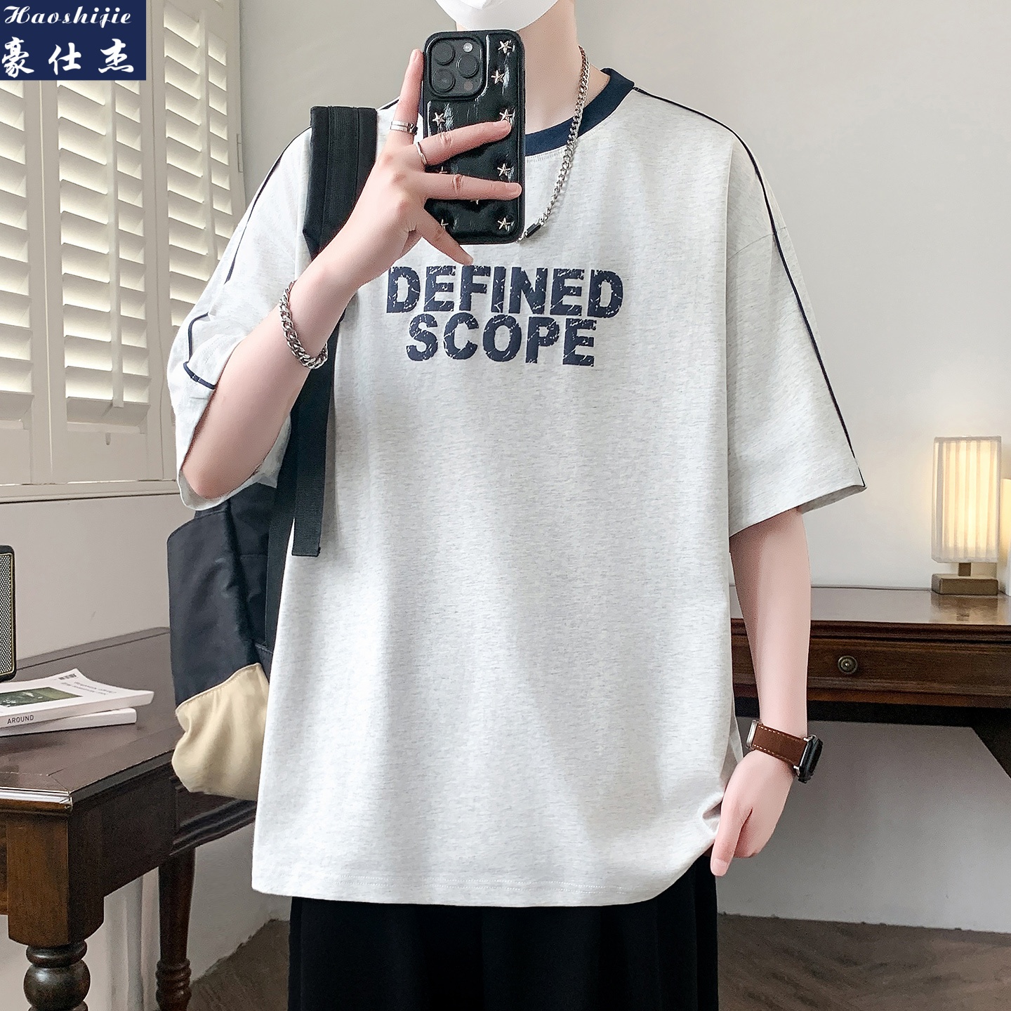 13486850.《简约时尚》夏季新款休闲港风短袖T恤男凉感青少年棉T恤