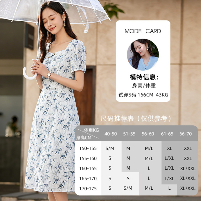 13484393.欧昵雪【国风名媛温柔显瘦裙子】气质优雅方领竹叶印花提花连衣裙女