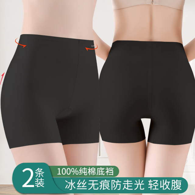 13484888.2条【100纯棉裆高腰收腹提臀】春夏收小肚子打底安全裤内裤女