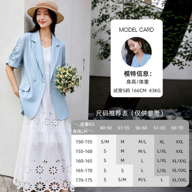 13484530.欧昵雪时尚翻驳领西装夏季新品商务通勤一粒扣纯色职场简约女式西服外套