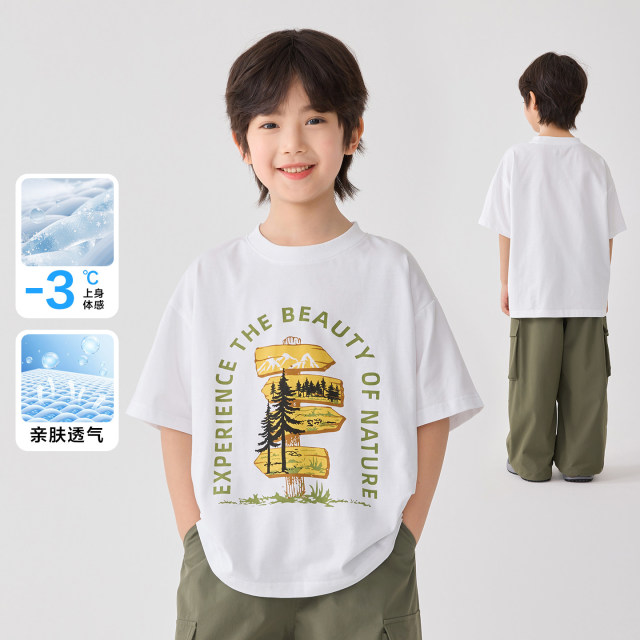 13692911.海妈家男童凉感印花圆领短袖T恤儿童半袖2026新款夏装中大童夏季上衣t