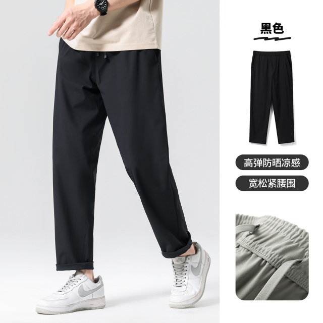 13486348.布衣传说夏季凉感休闲裤子男款宽松防晒慢跑登山运动薄长裤
