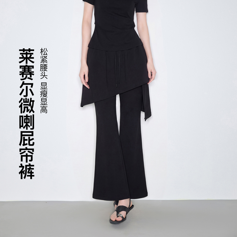 13485233.莱赛尔微喇屁帘裤~三彩若潮大码女装2026夏季新款显瘦长裤微胖MM