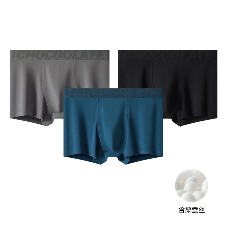 13715646.CHOCOOLATE三条装10A抗菌新疆精梳棉桑蚕丝亲肤男士内裤