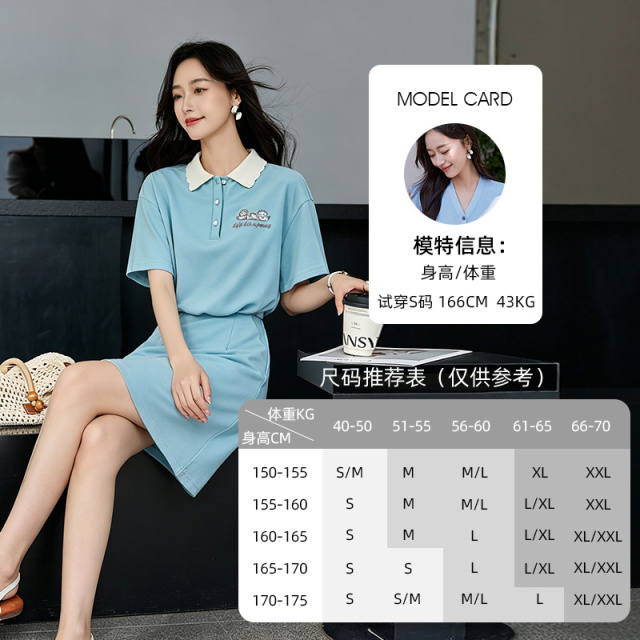 13484420.欧昵雪【时尚潮流罗纹POLO领裙子】休闲小飞龙字母绣花连衣裙女