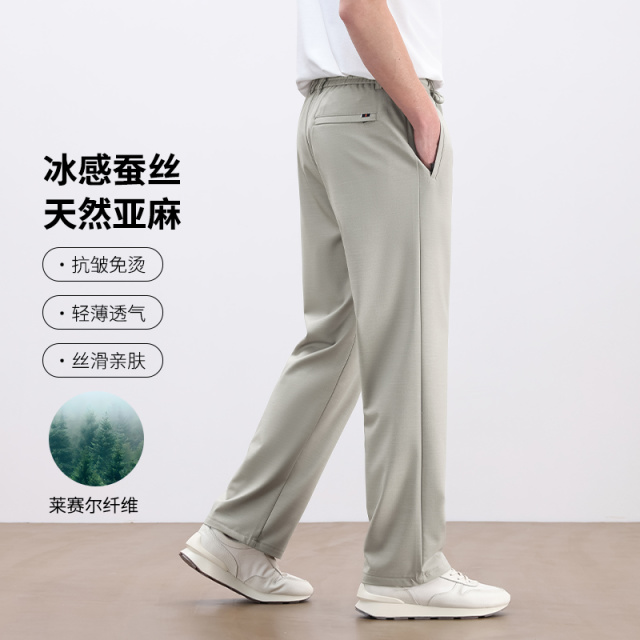 13484760.凯撒【含桑蚕丝】休闲裤男夏季莱赛尔天丝长裤青年舒适百搭亚麻直筒裤