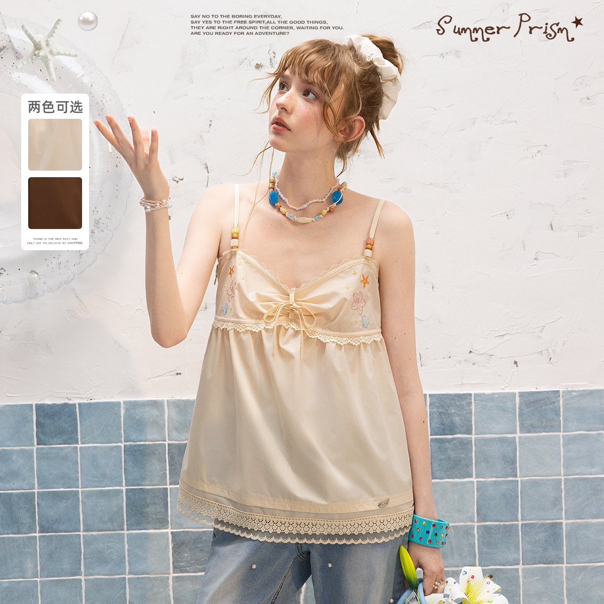 13483248.【26年夏新品】韩系少女蕾丝花边拼接串珠设计百搭吊带背心