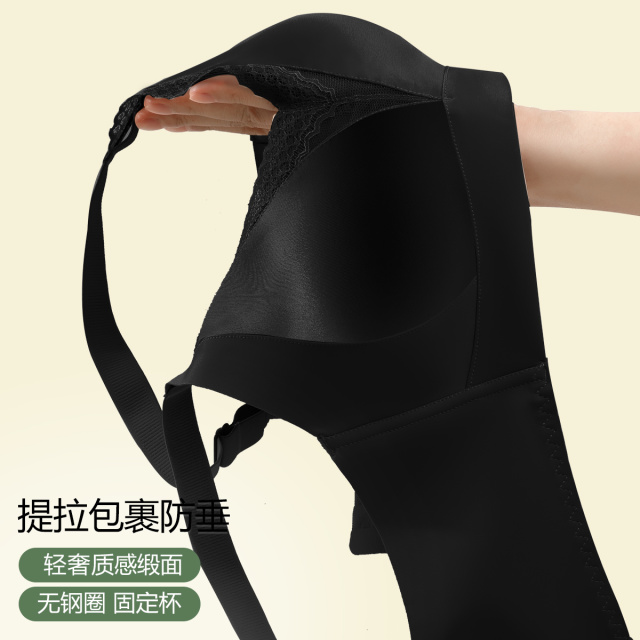 13484900.【轻奢缎面 蕾丝性感】无钢圈调整型提拉防下垂内衣女士文胸罩