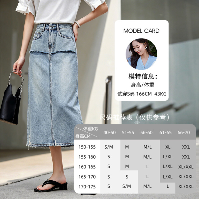 13484532.欧昵雪【时尚磨破工艺牛仔半裙】时尚毛边拼接半身裙女