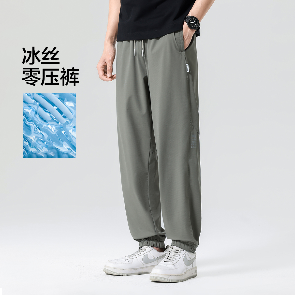13486350.布衣传说速干冰丝 夏季薄休闲裤子男款宽松百搭束脚运动长裤