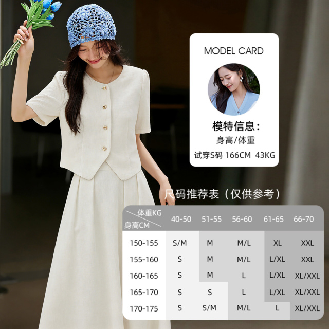 13484319.欧昵雪【温柔浪漫圆领两件套装裙】时尚雕花金属扣短外套半裙套装女