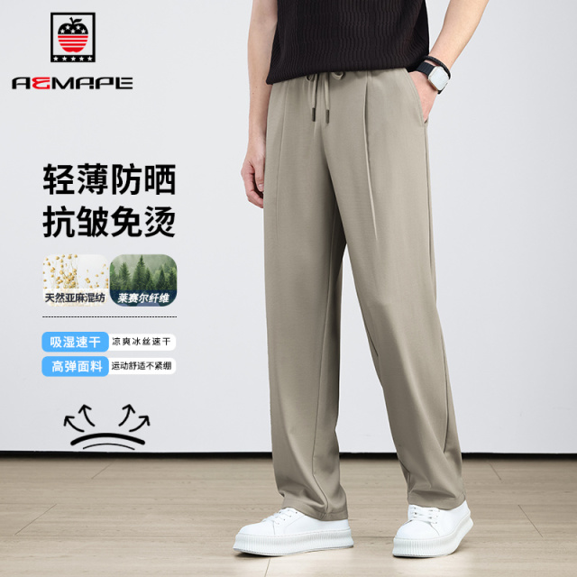 13484355.AEMAPE休闲裤男夏季天丝莱赛尔凉感舒适亚麻长裤青年休闲百搭直筒裤