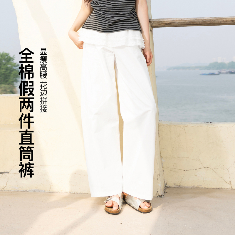 13485254.全棉假两件直筒裤~三彩若潮大码女装2026夏季新款屁帘长裤微胖MM