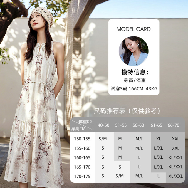 13484541.欧昵雪【时尚性感削肩袖天丝裙子】新中式立领印花提花背心连衣裙女