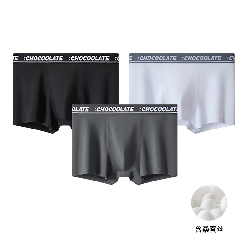 13715651.CHOCOOLATE三条装10A抗菌新疆精梳棉桑蚕丝平角内裤