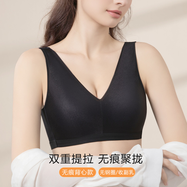 13487149.【背心款美背】无痕光感超透气背心式聚拢上托女士内衣文胸