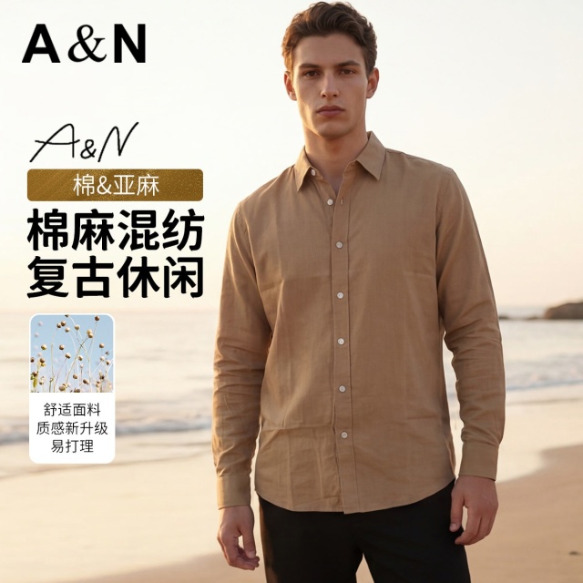 13491187.【19.5%亚麻】质感混纺休闲工装衬衫高级感棉麻男式气质衬衣