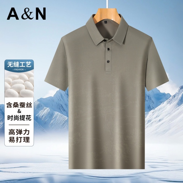 13491197.【含桑蚕丝】夏季简约休闲时尚提花POLO衫男高弹力易打理上衣