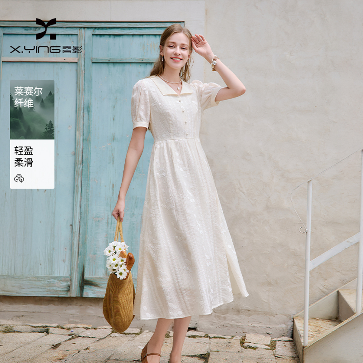 13491704.香影白色刺绣提花连衣裙女2026夏季新款莱赛尔短袖白月光度假长裙