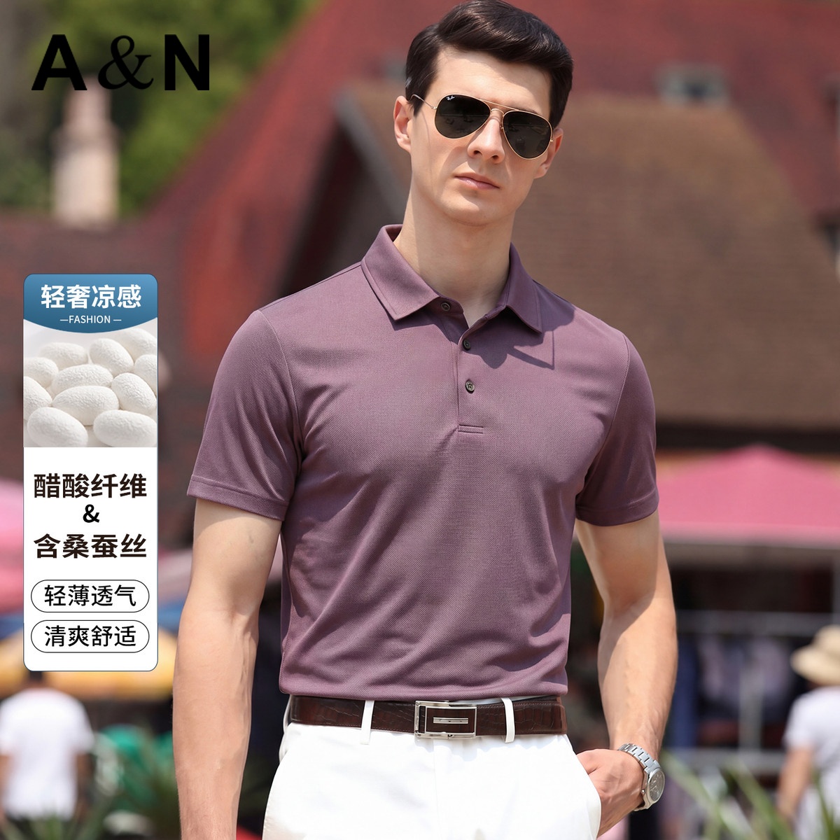 13491196.【轻奢凉感】夏季轻薄透气亲肤舒适男T恤纯色百搭易打理短袖上衣