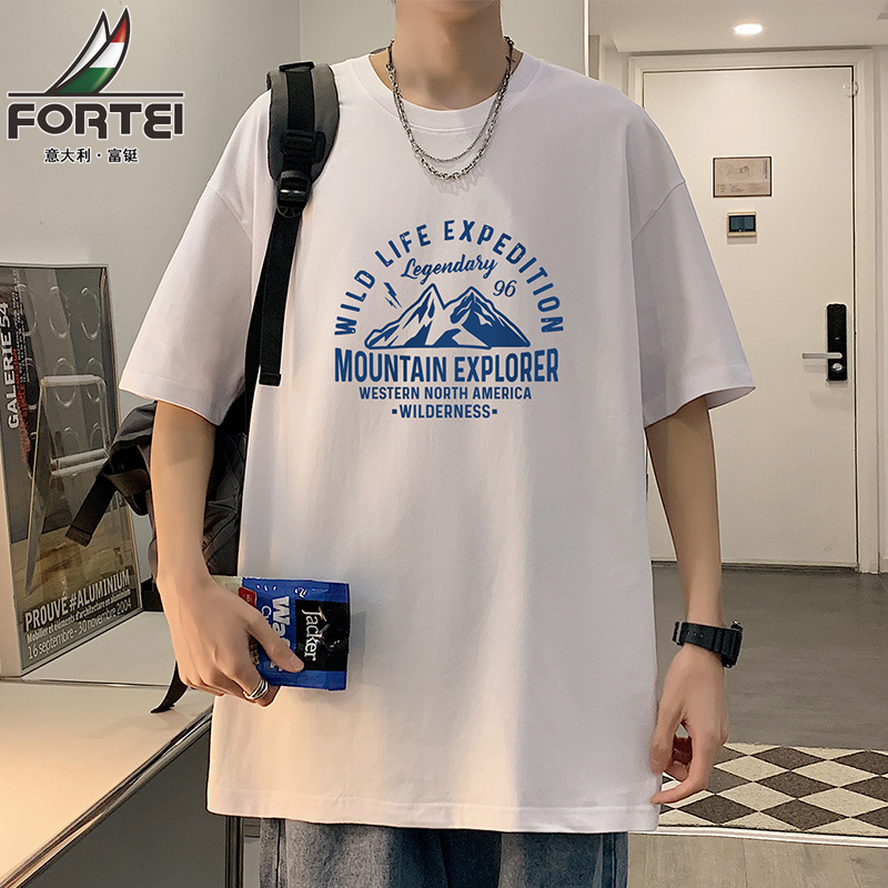 13491335.【79元任选2件】富铤【纯棉】短袖T恤男夏季柔软亲肤情侣款休闲百搭短袖T恤衫