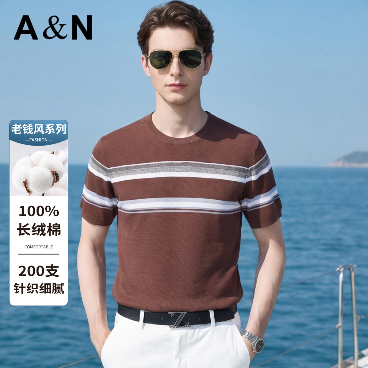 13491192.【100%长绒棉】老钱风系列夏季亲肤透气时尚条纹男式短袖T恤