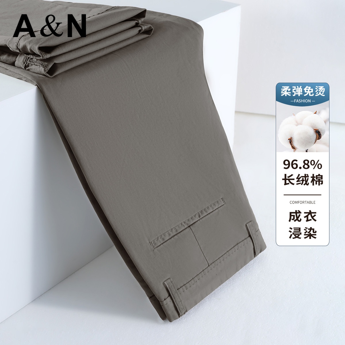 13491195.【DP免烫96%棉】夏季薄款休闲裤易打理男士宽松直筒弹力西裤