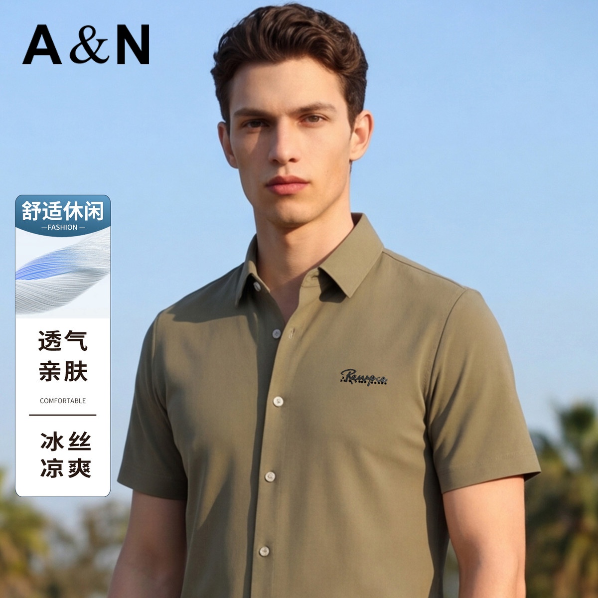 13491184.【冰丝凉爽】夏季透气亲肤舒适休闲男式衬衫时尚胸标翻领短袖上衣