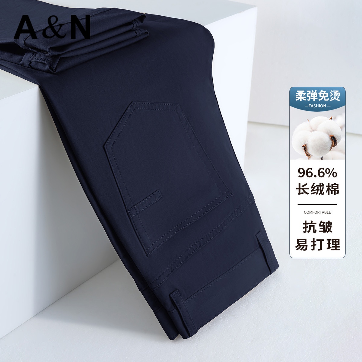 13491193.【DP免烫98%棉】夏季薄款休闲裤易打理男士宽松直筒弹力西裤