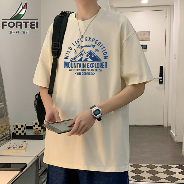 13491335.【79元任选2件】富铤【纯棉】短袖T恤男夏季柔软亲肤情侣款休闲百搭短袖T恤衫