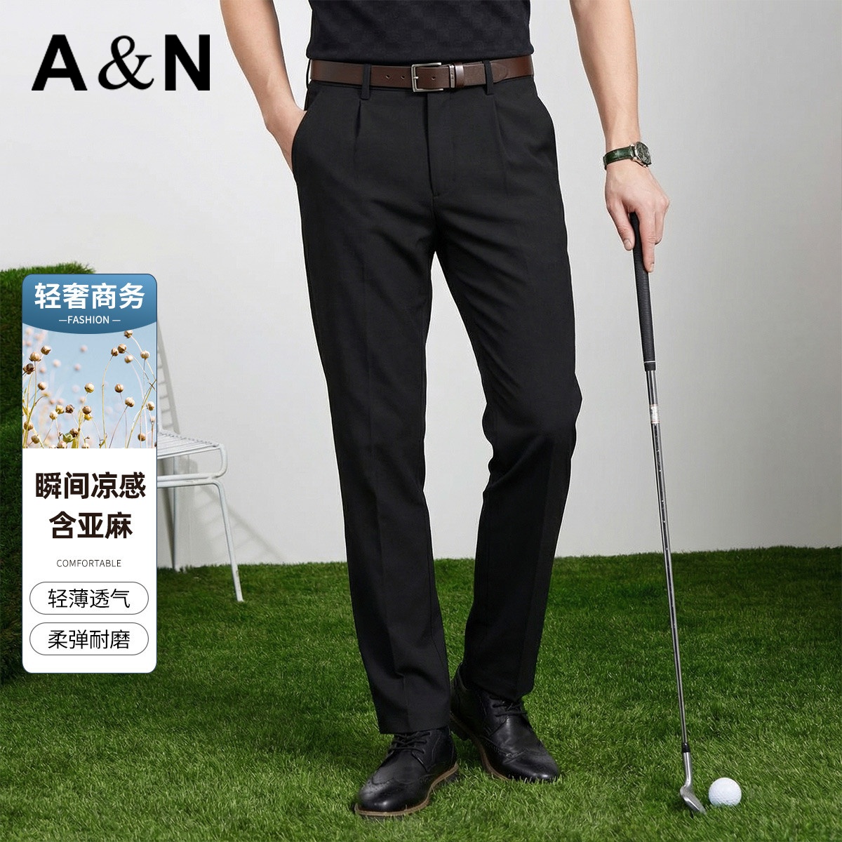 13491199.【含亚麻&莱赛尔天丝】夏季薄款休闲裤男士商务直筒弹力凉感西裤