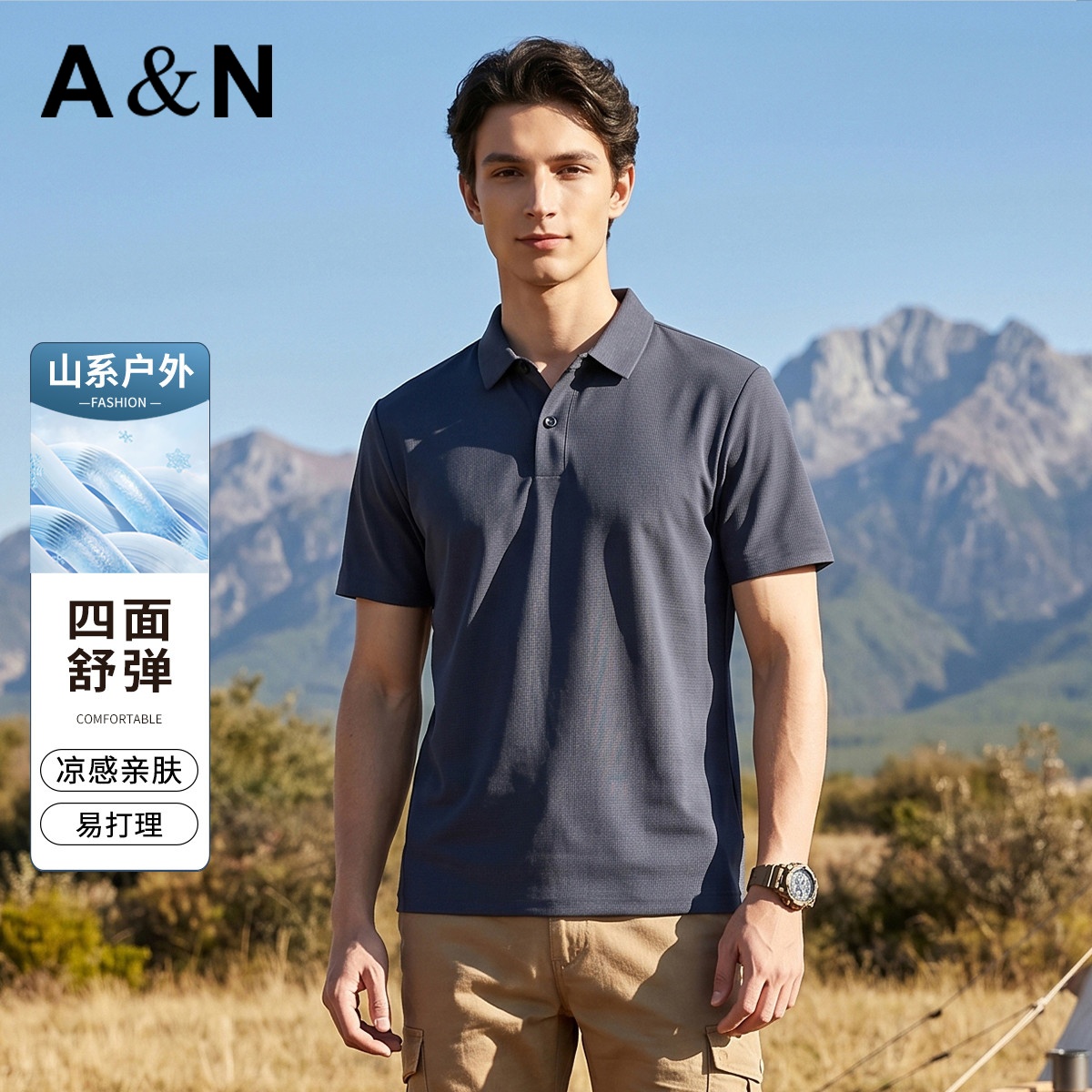 13491203.【四面弹力】26夏季休闲百搭透气亲肤短袖T恤男可机洗纯色上衣