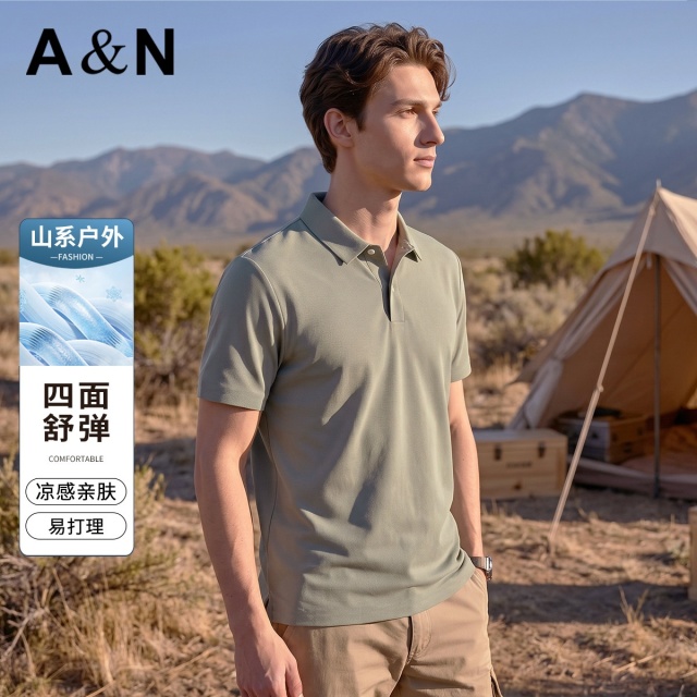 13491203.【四面弹力】26夏季休闲百搭透气亲肤短袖T恤男可机洗纯色上衣