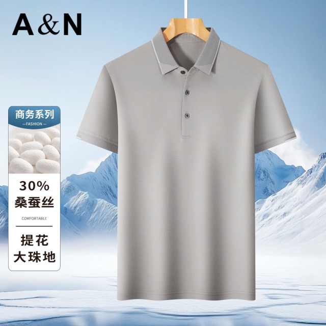 13491212.【30%桑蚕丝】夏季透气亲肤时尚提花男POLO衫休闲百搭上衣