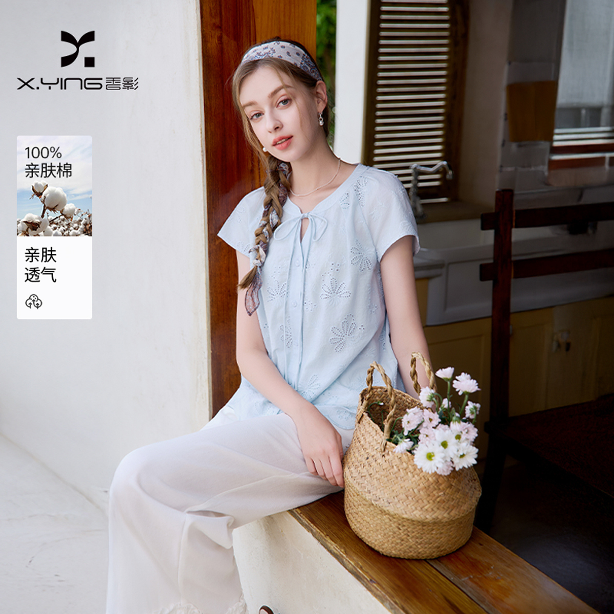 13491692.香影蓝色镂空花朵衬衫女2026夏季新款半开襟v领小衫慵懒感娃娃衫