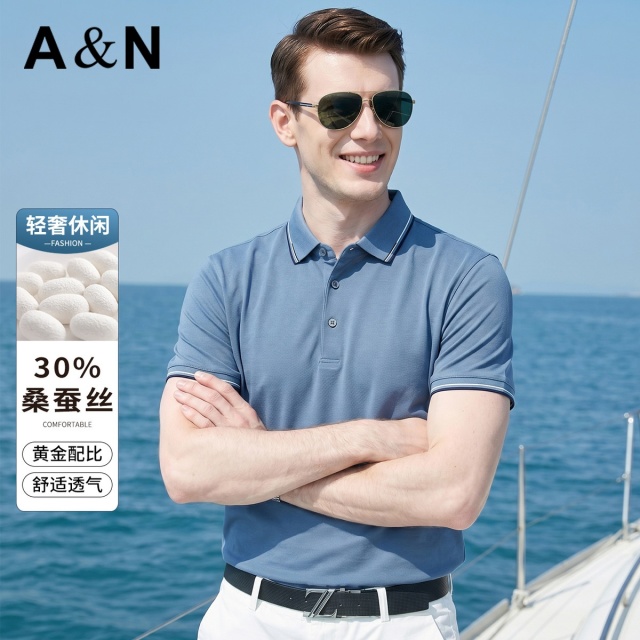 13491185.【30%桑蚕丝】夏季舒适透气男T恤轻奢休闲翻领易打理短袖上衣