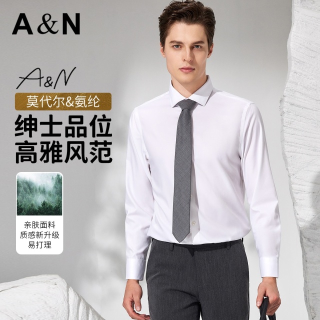 13491208.【舒适&莫代尔】轻奢感男式长袖休闲衬衫亲肤透气百搭正装衬衣