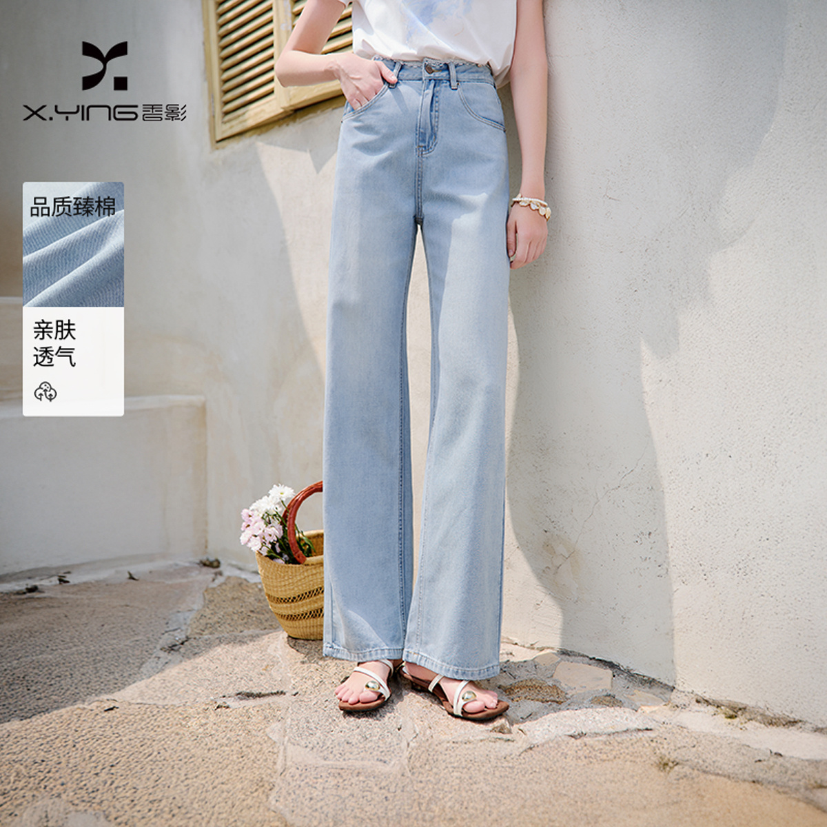 13491698.香影直筒蕾丝拼接牛仔裤女2026夏季新款丹宁风高腰休闲窄版阔腿裤