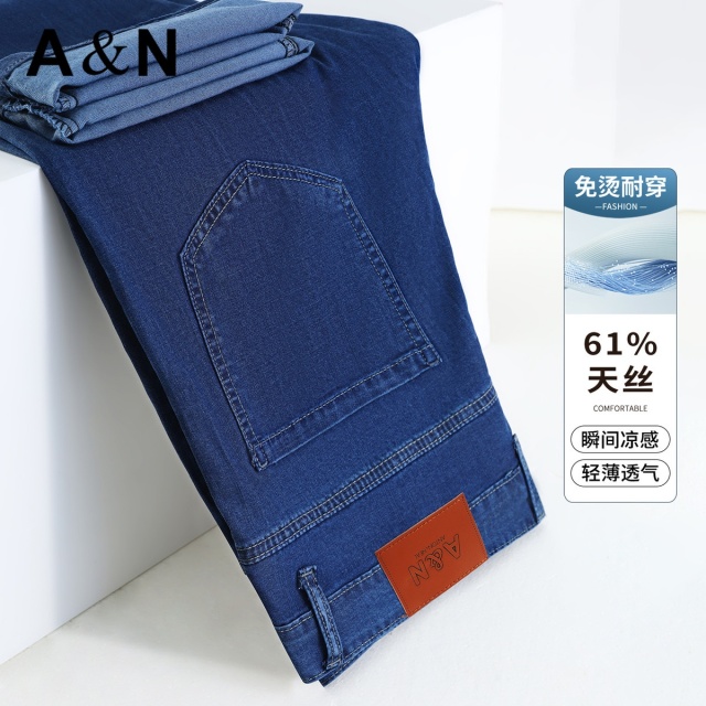 13491191.【莱赛尔天丝薄款】凉感夏季牛仔裤男式百搭宽松直筒裤复古高级感