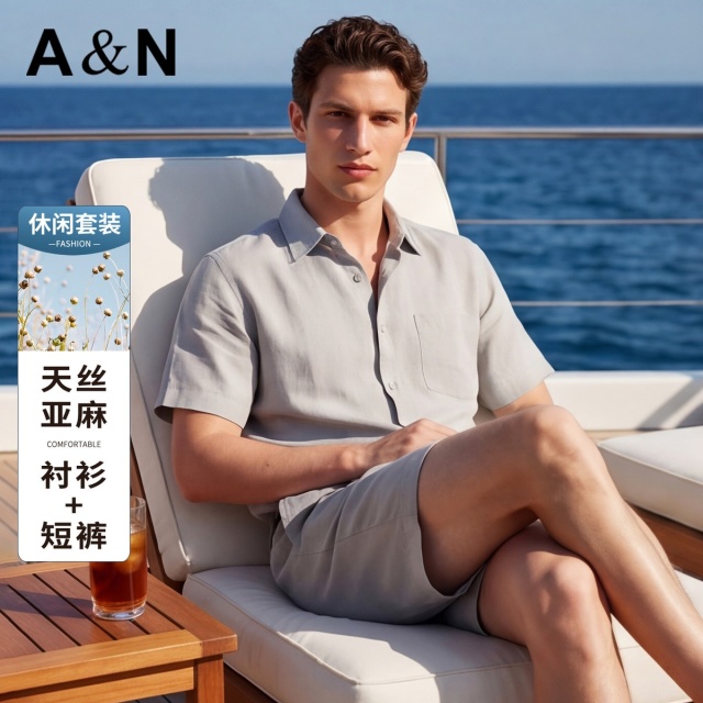13491200.【两件套】含天丝亚麻休闲运动套装男夏季透气亲肤衬衫+直筒短裤