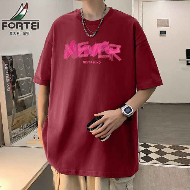 13491343.【79元任选2件】富铤【纯棉】短袖T恤男夏季柔软亲肤情侣款校园风时尚百搭学生短袖T恤衫