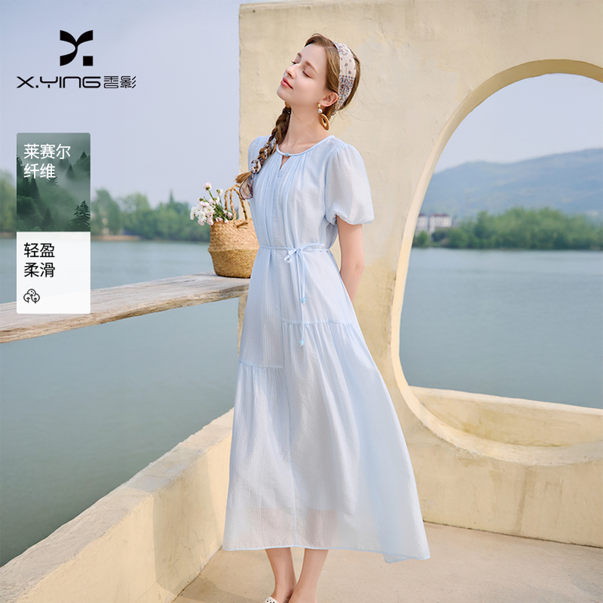 13491717.香影泡泡袖浅蓝色连衣裙女2026夏季新款度假风海洋系带莱赛尔裙子
