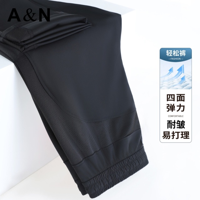 13493929.【冰丝超薄款&高弹力】夏季运动休闲裤男松紧腰户外直筒宽松大码