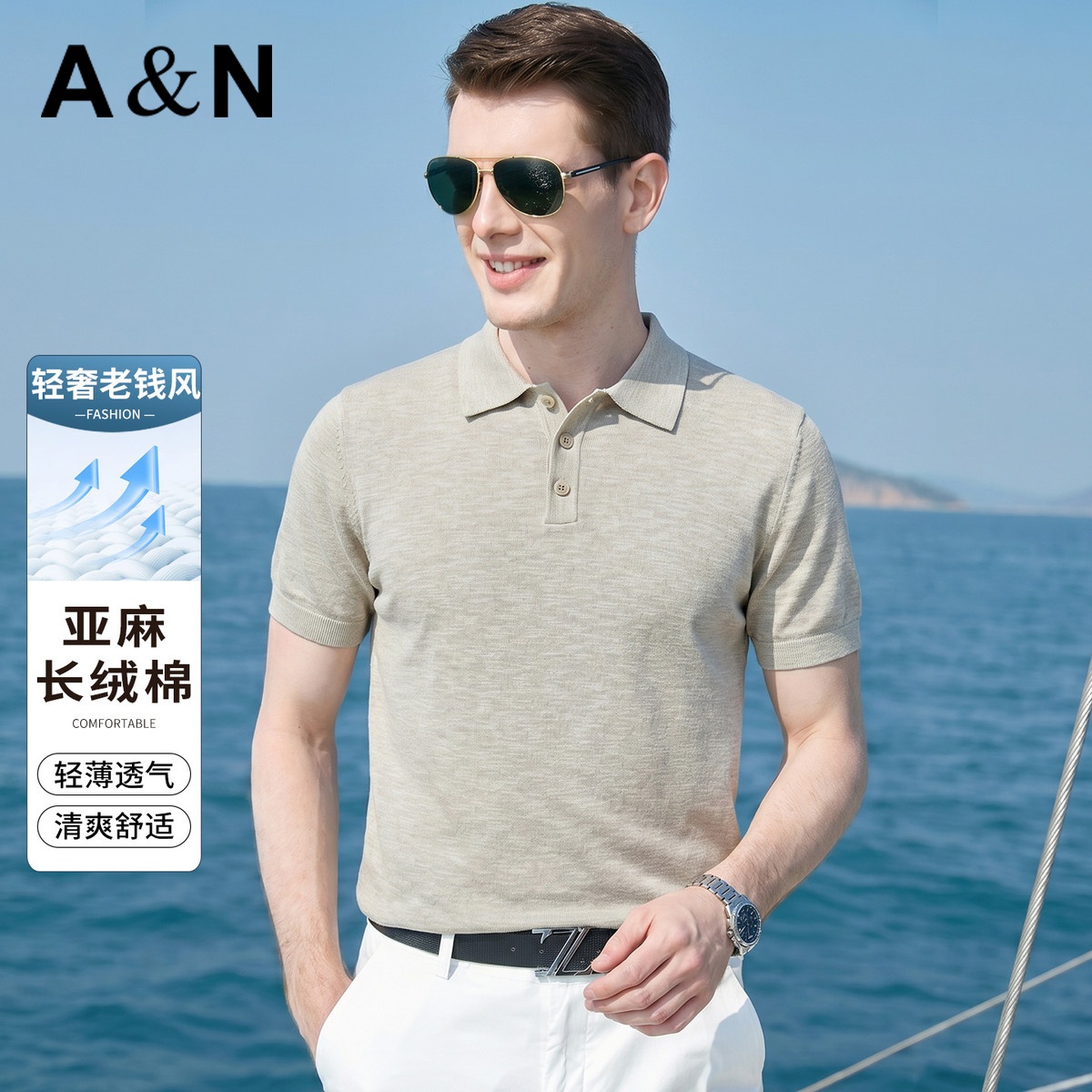 13493943.【轻奢亚麻老钱风】夏季针织休闲短袖T恤男翻领棉麻半袖针织衫