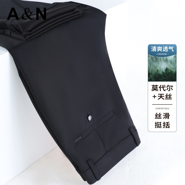 13493947.【莫代尔+天丝】26春款透气亲肤商务休闲裤男弹力易打理长裤