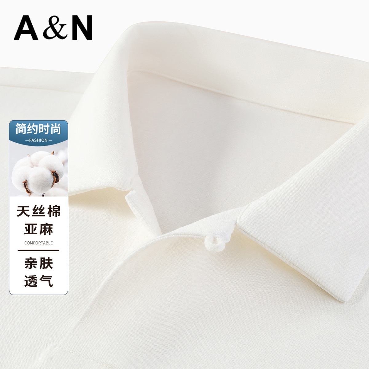 13493913.【天丝&亚麻】夏季男短袖Polo衫亲肤透气简约百搭针织T恤